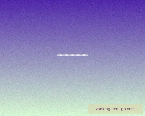 世界杯体育投注攻略：如何分析球队表现提升投注策略技巧