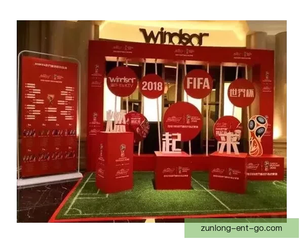 世界杯竞猜游戏：全程参与赢大奖，预测冠军之路精彩不断